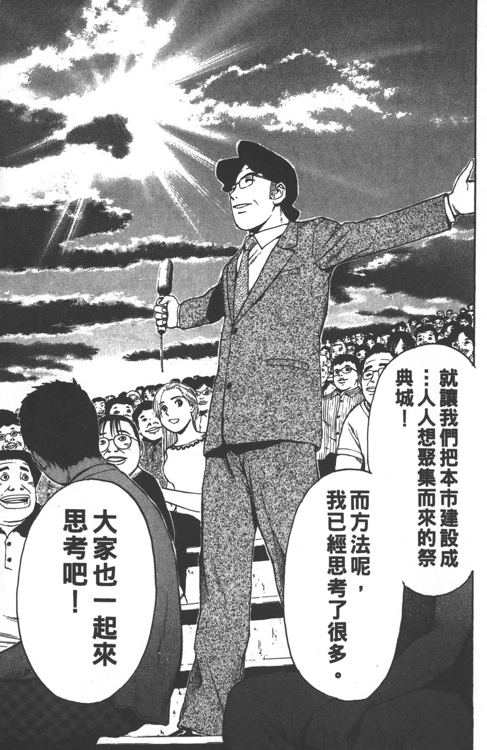 第199页