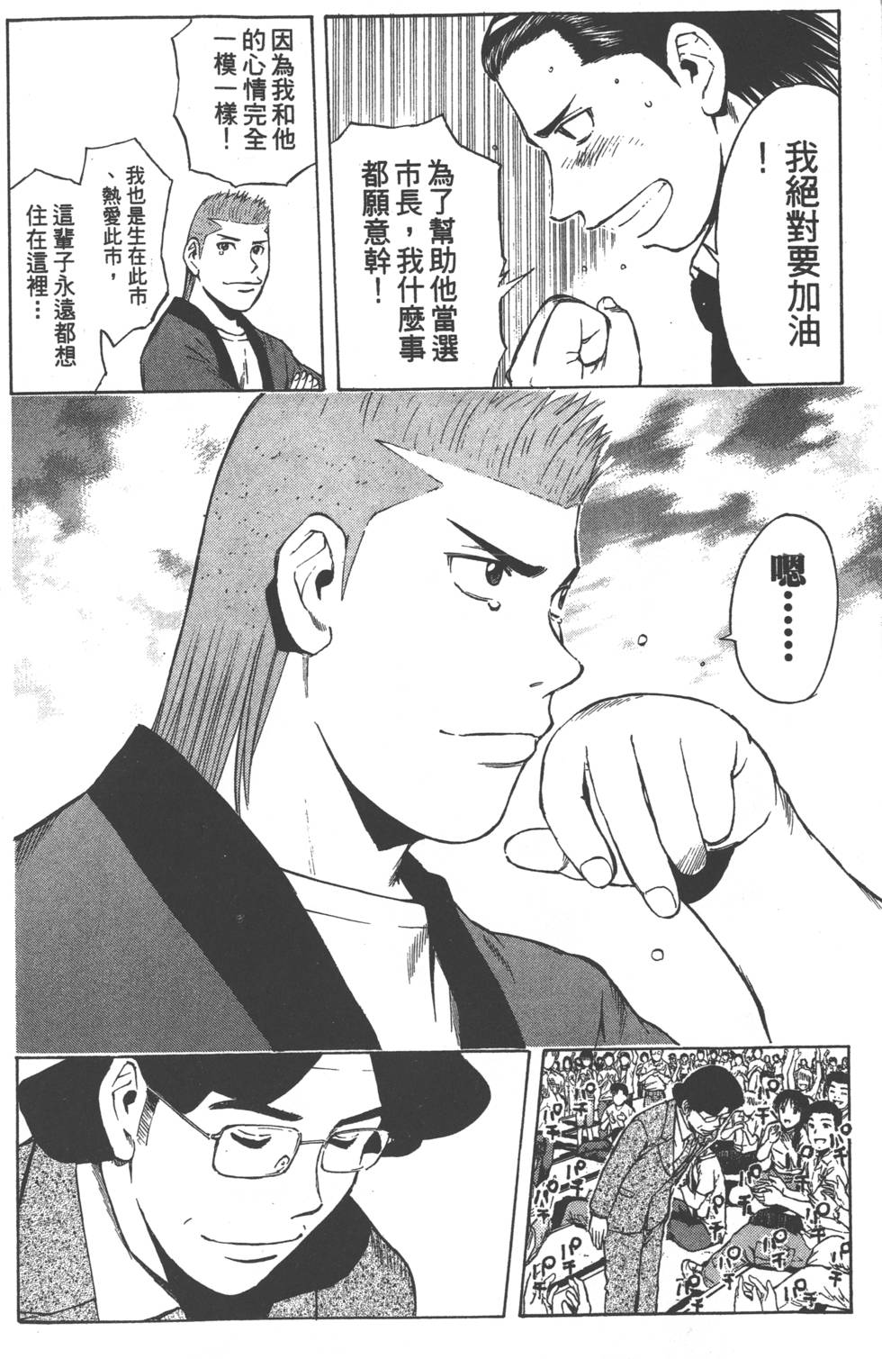 第202页
