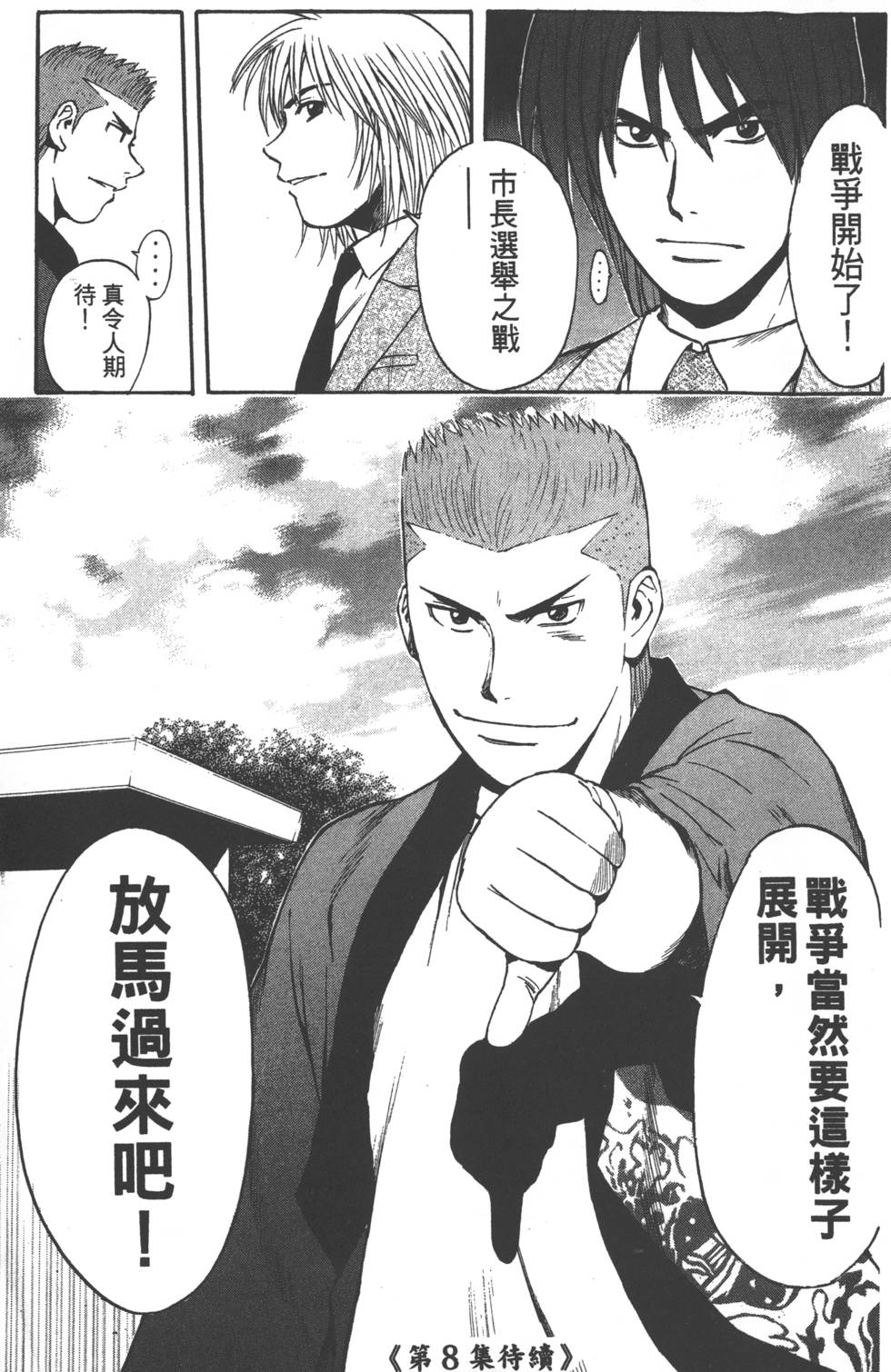第203页