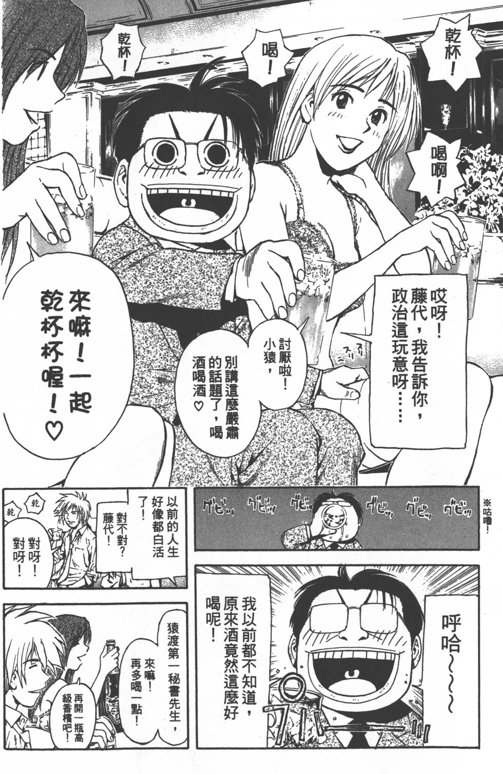 第68页