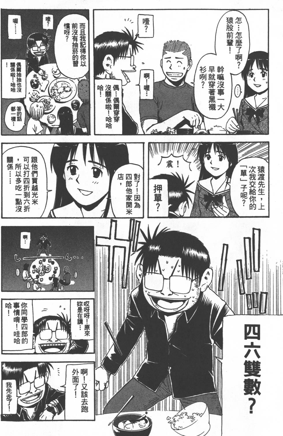 第72页