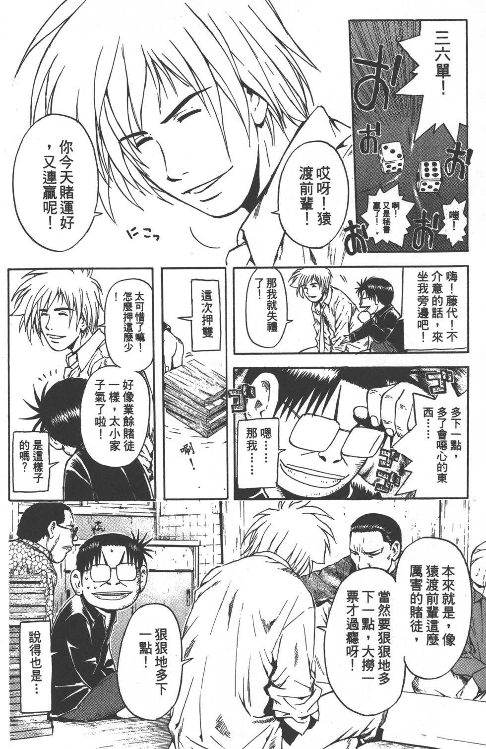 第78页
