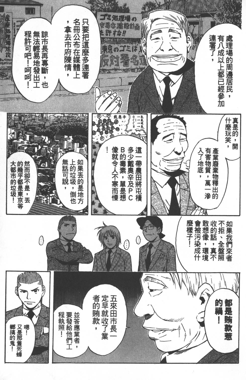 第83页