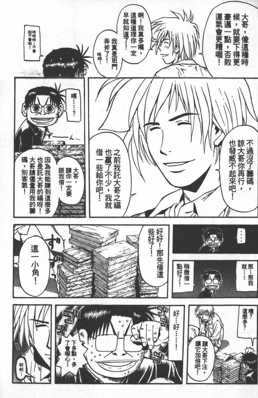第89页