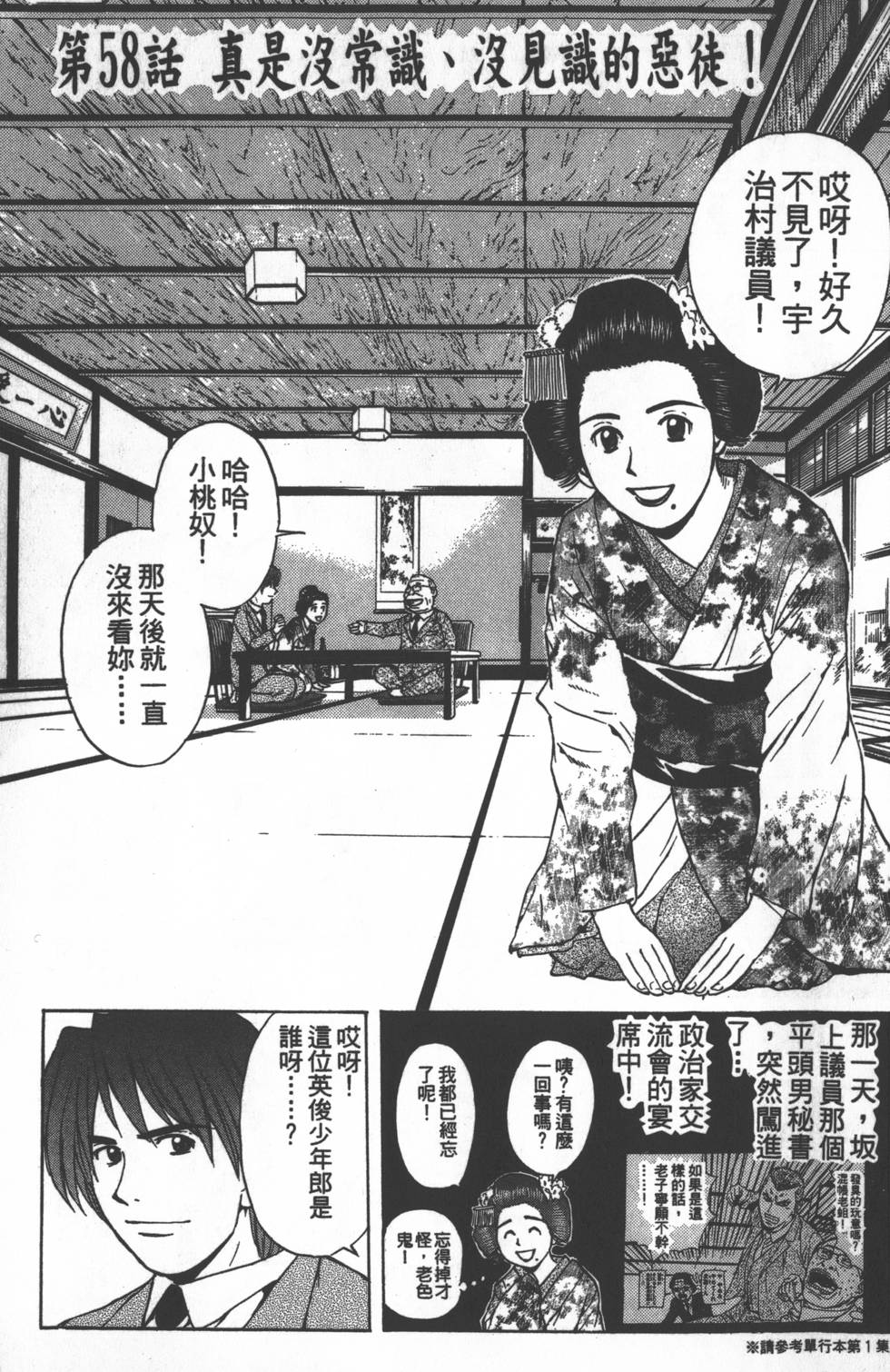 第93页