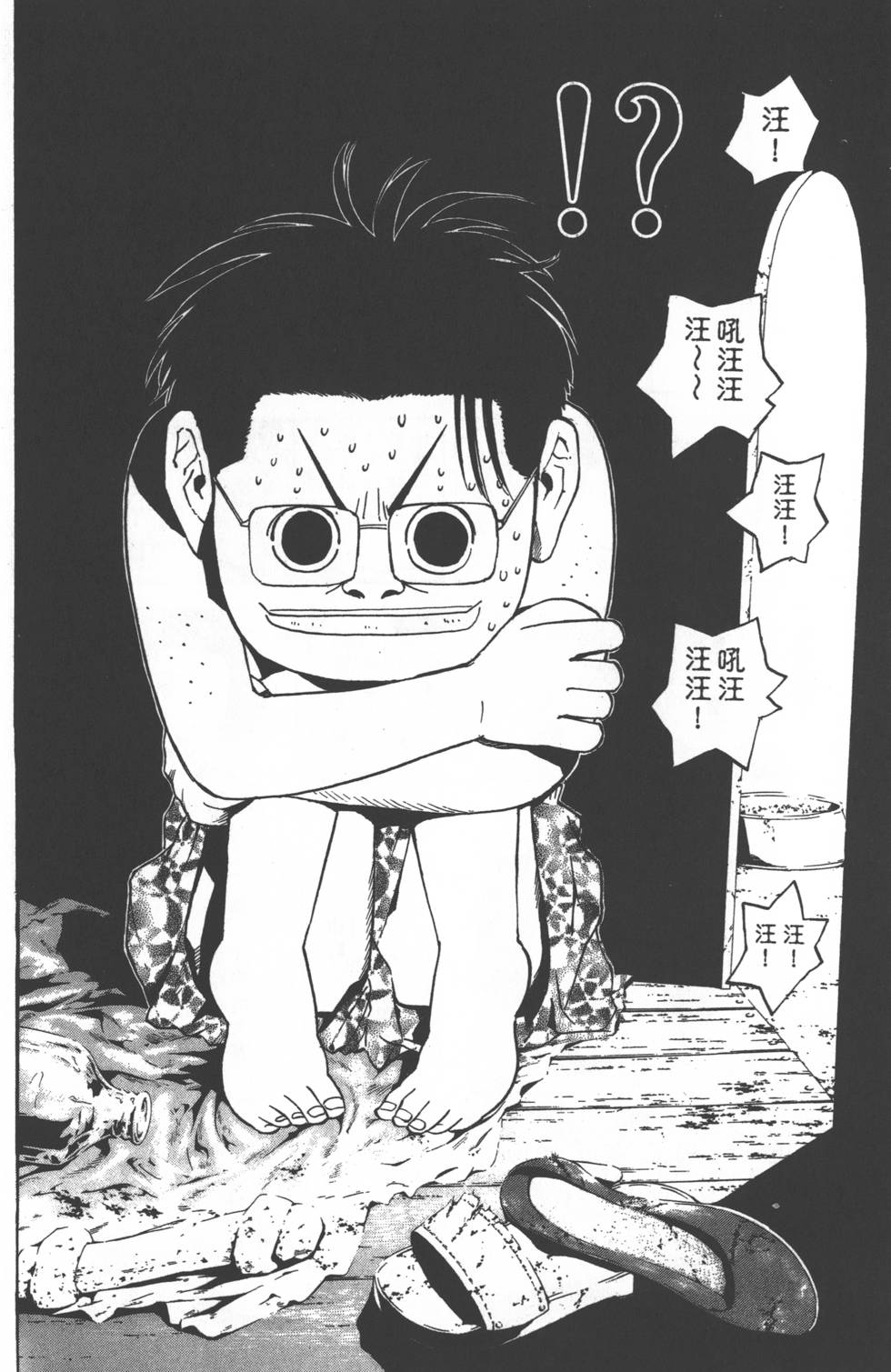 第96页