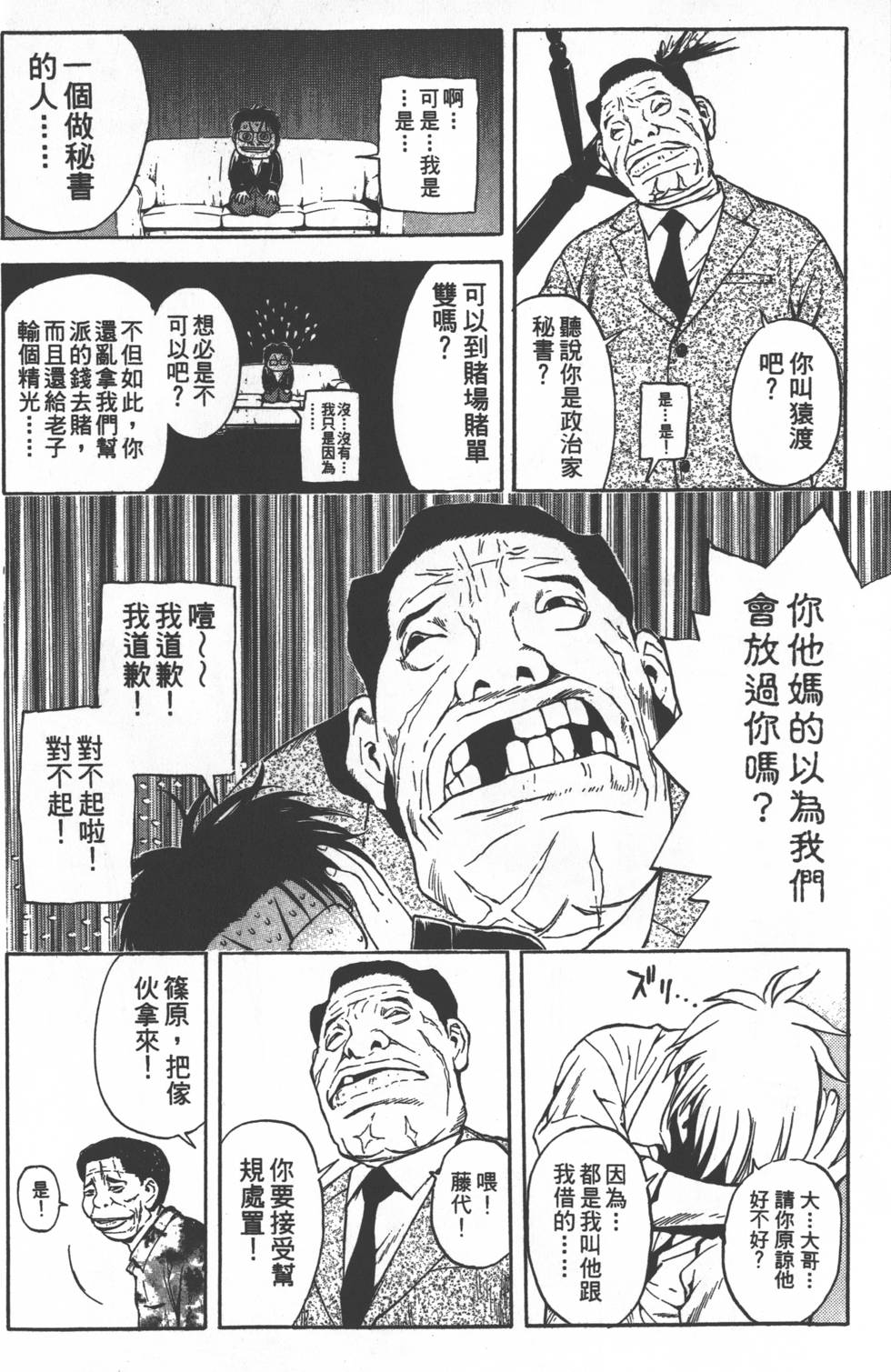 第100页