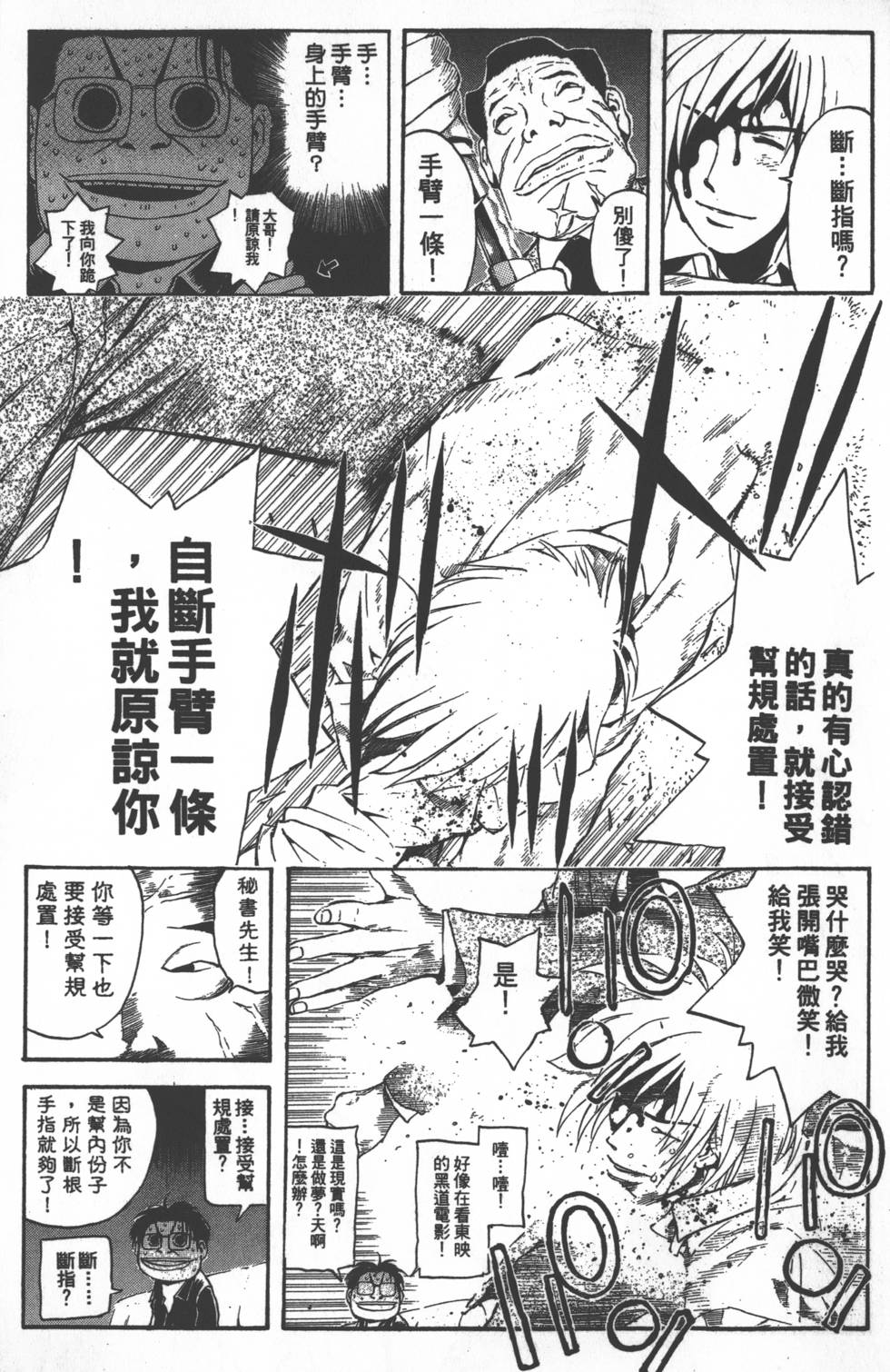 第101页