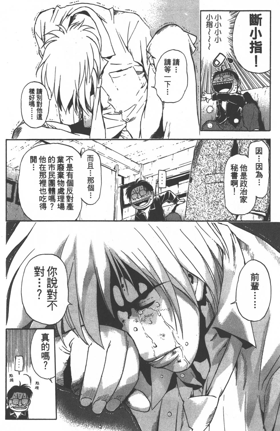 第102页