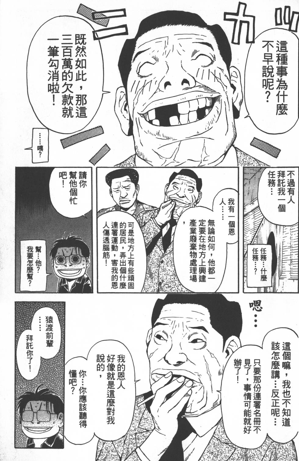 第103页