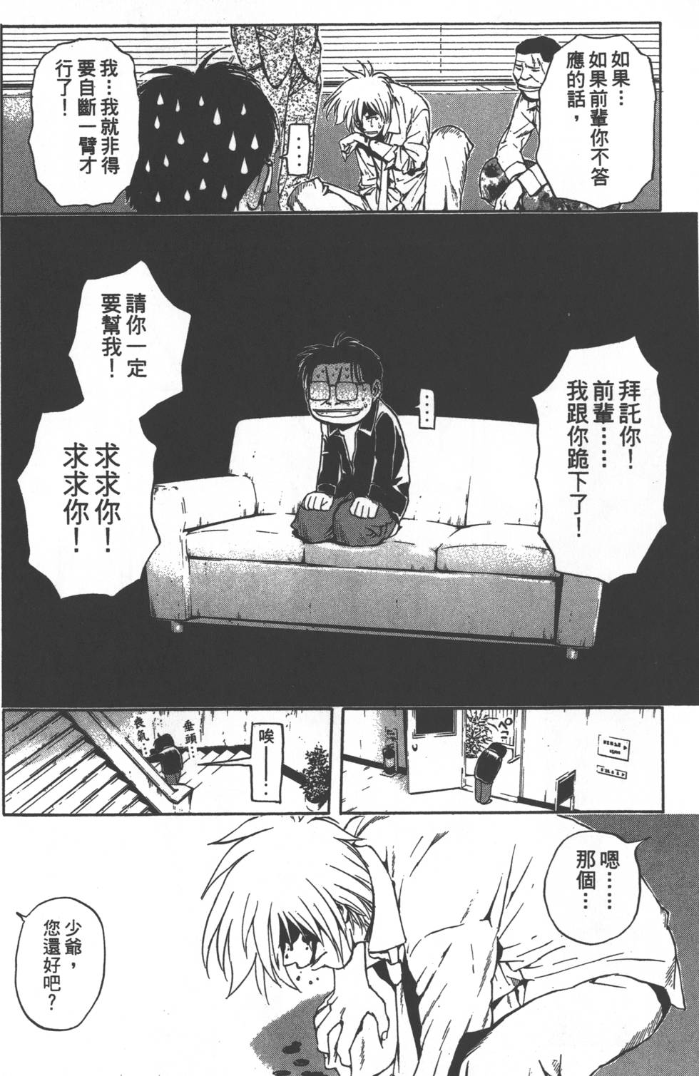 第104页