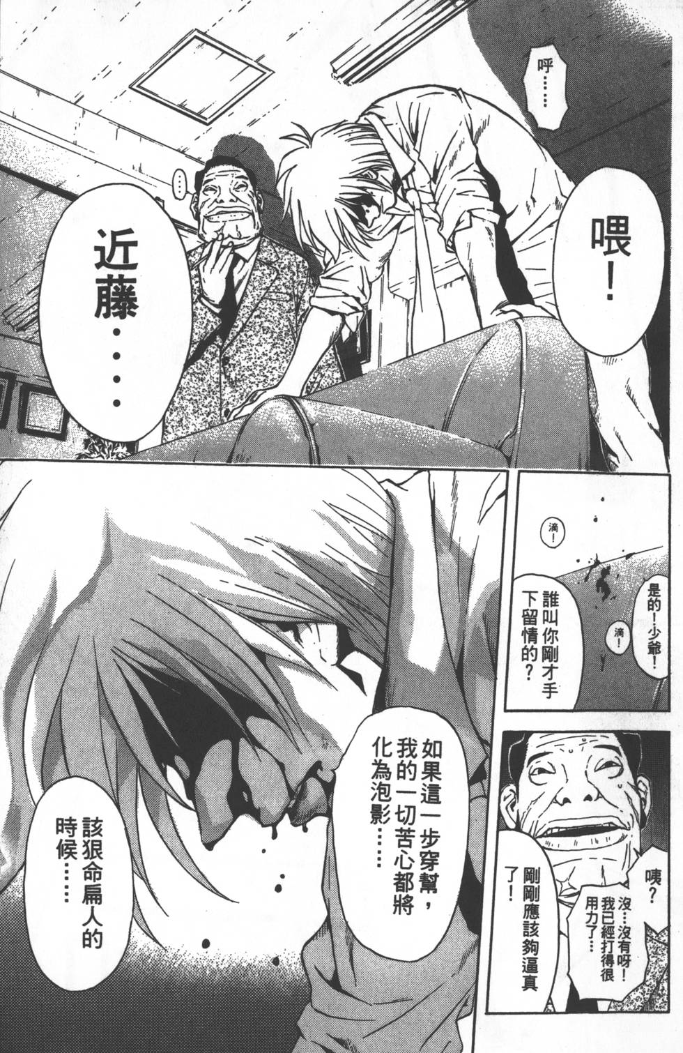 第105页