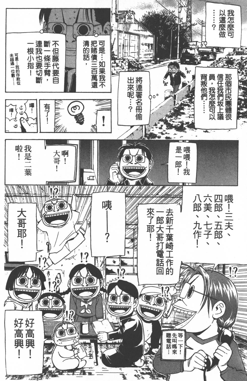 第108页