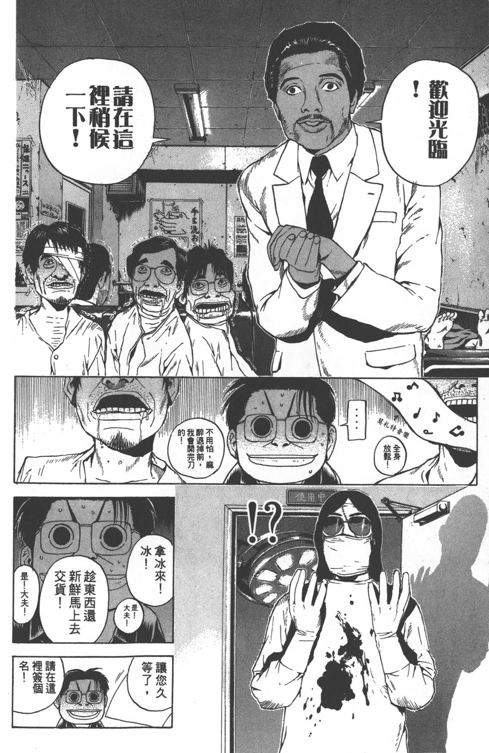 第110页
