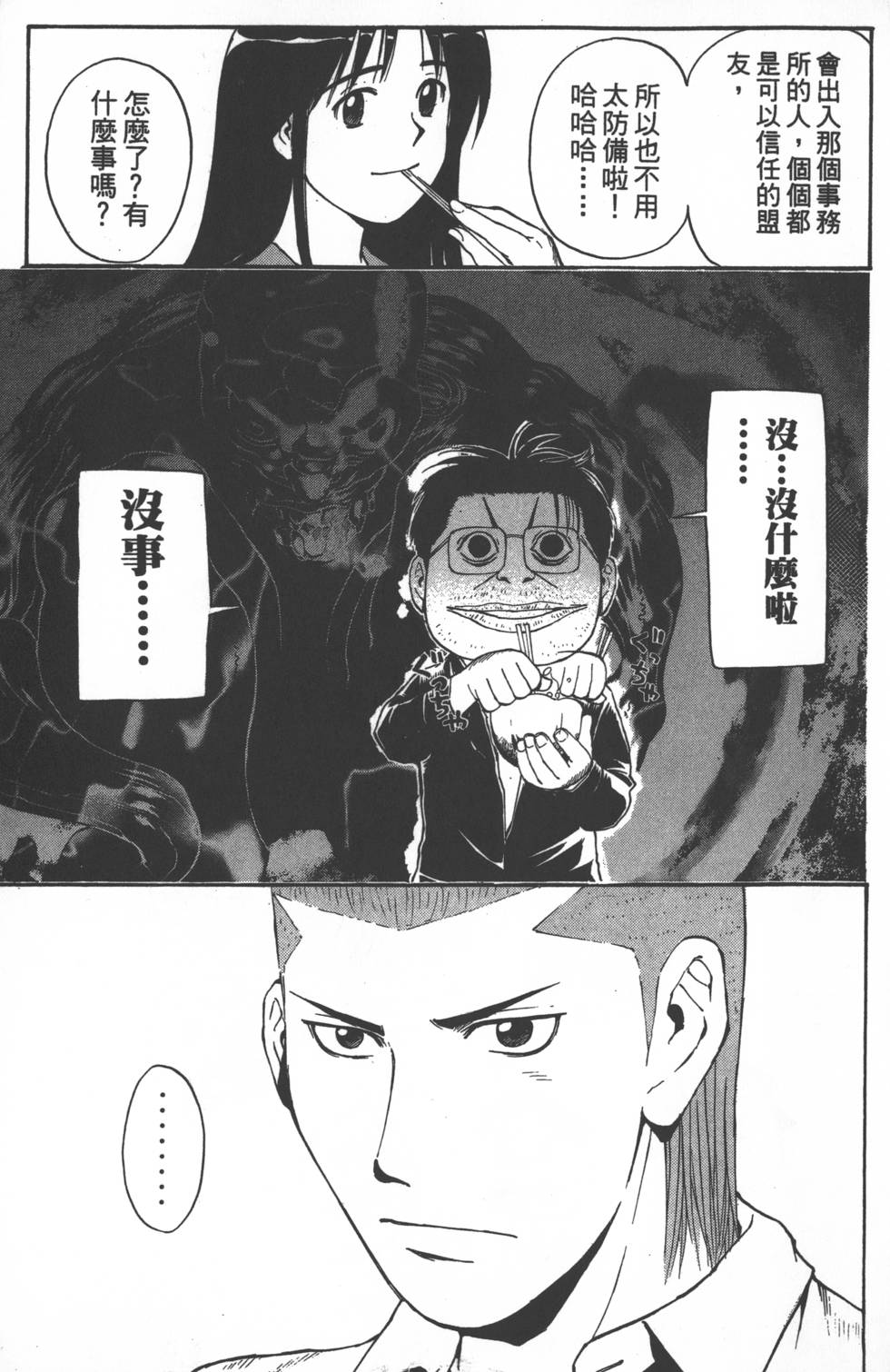 第113页