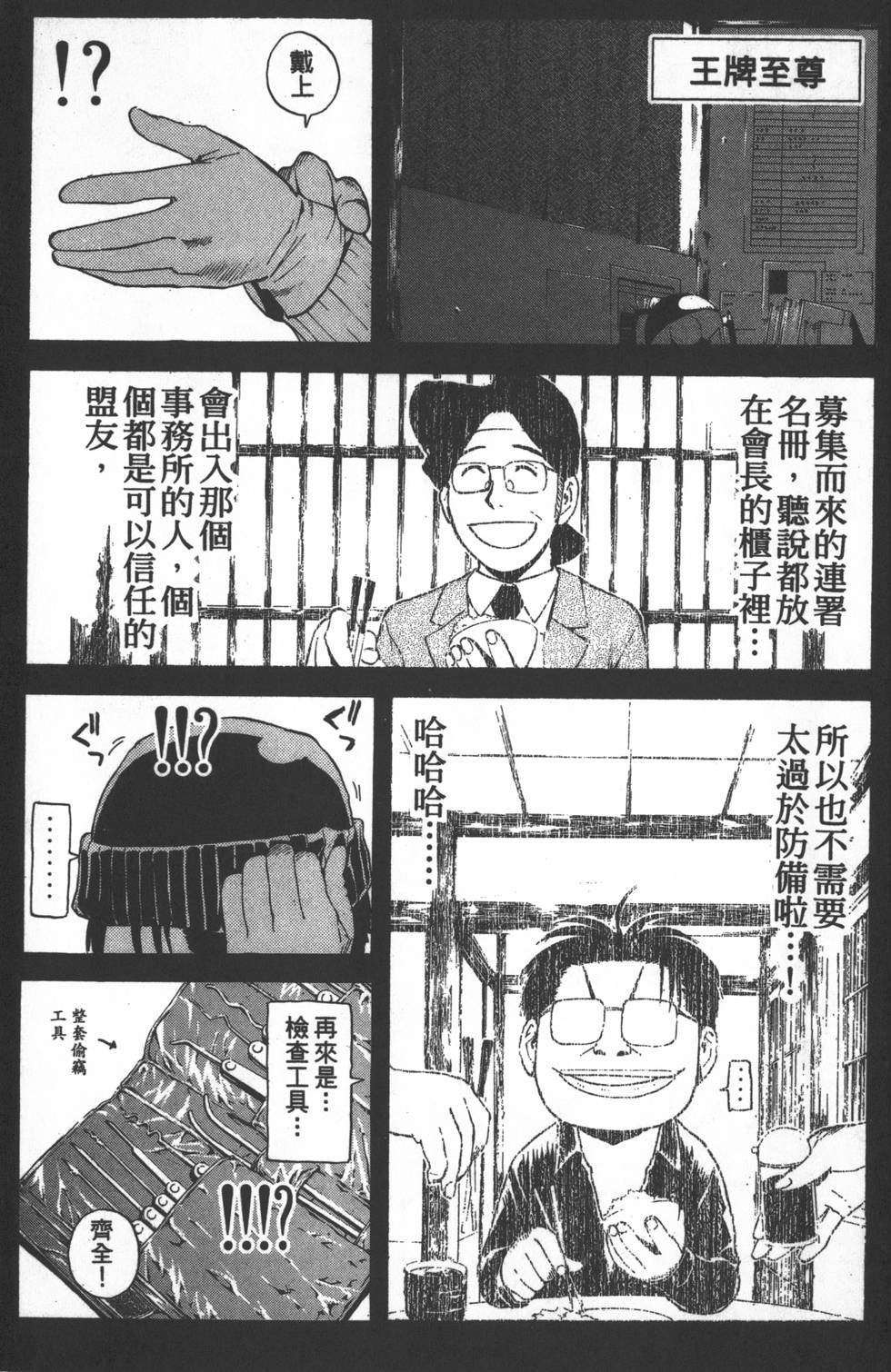 第115页