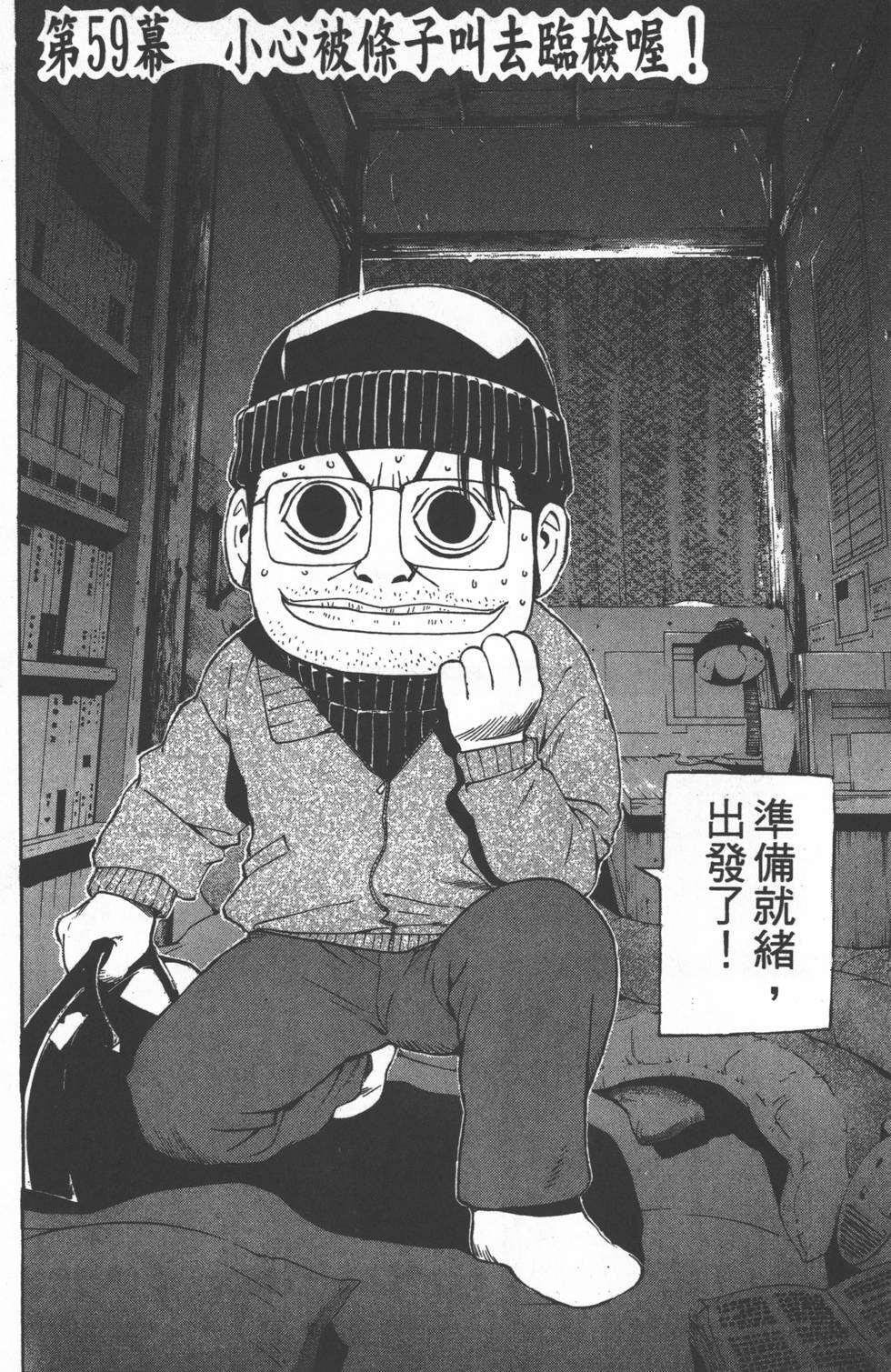 第116页