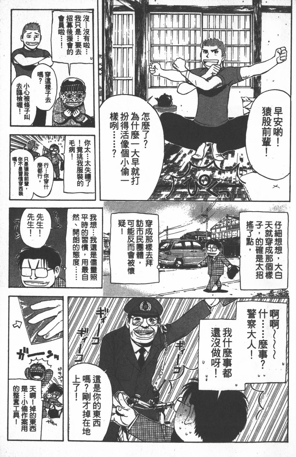 第117页