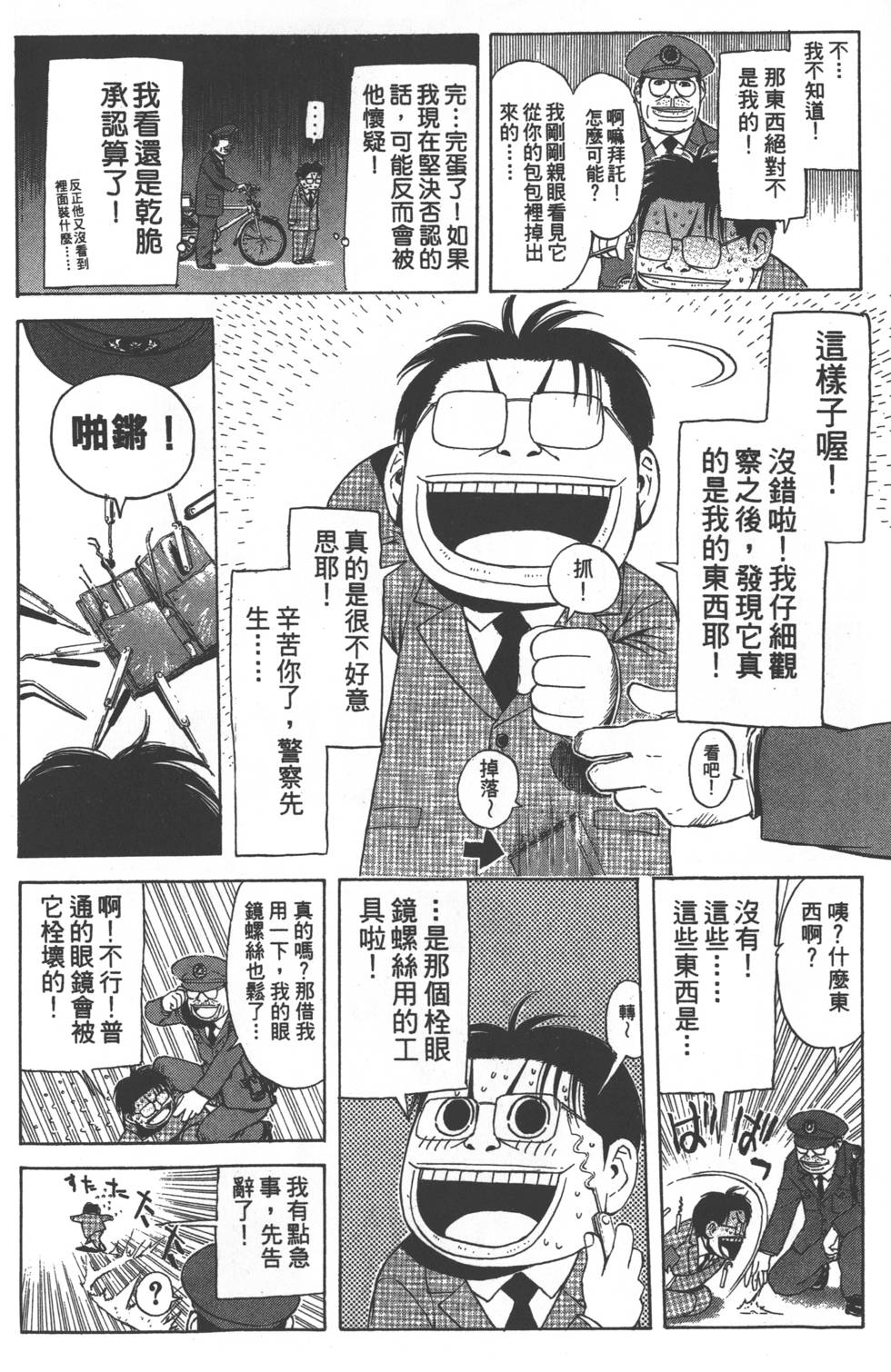 第118页