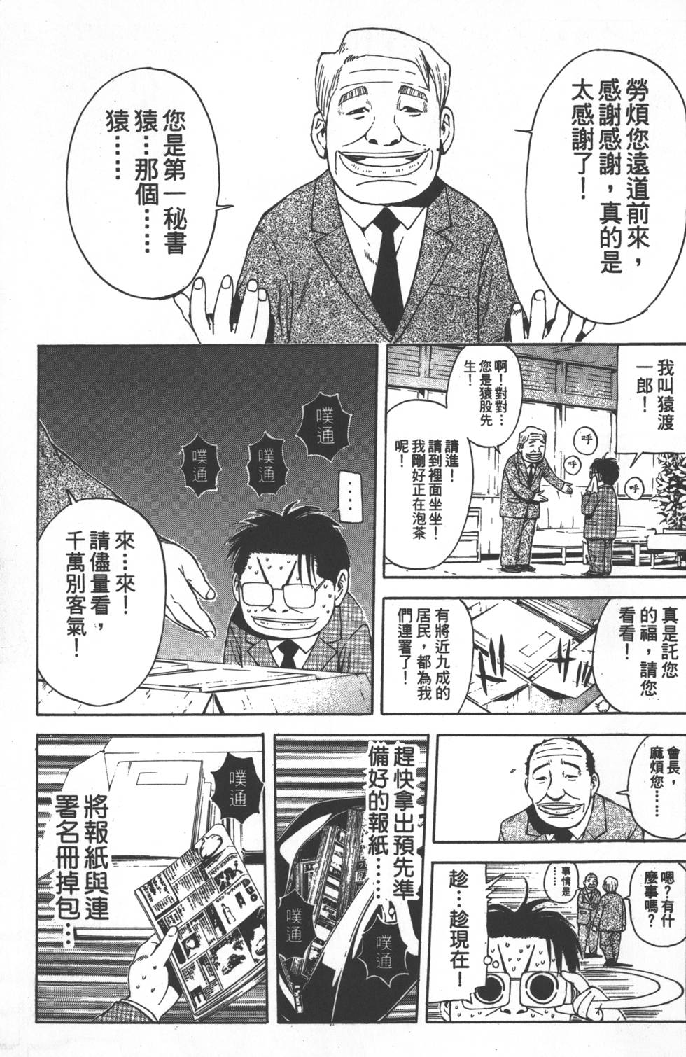 第119页