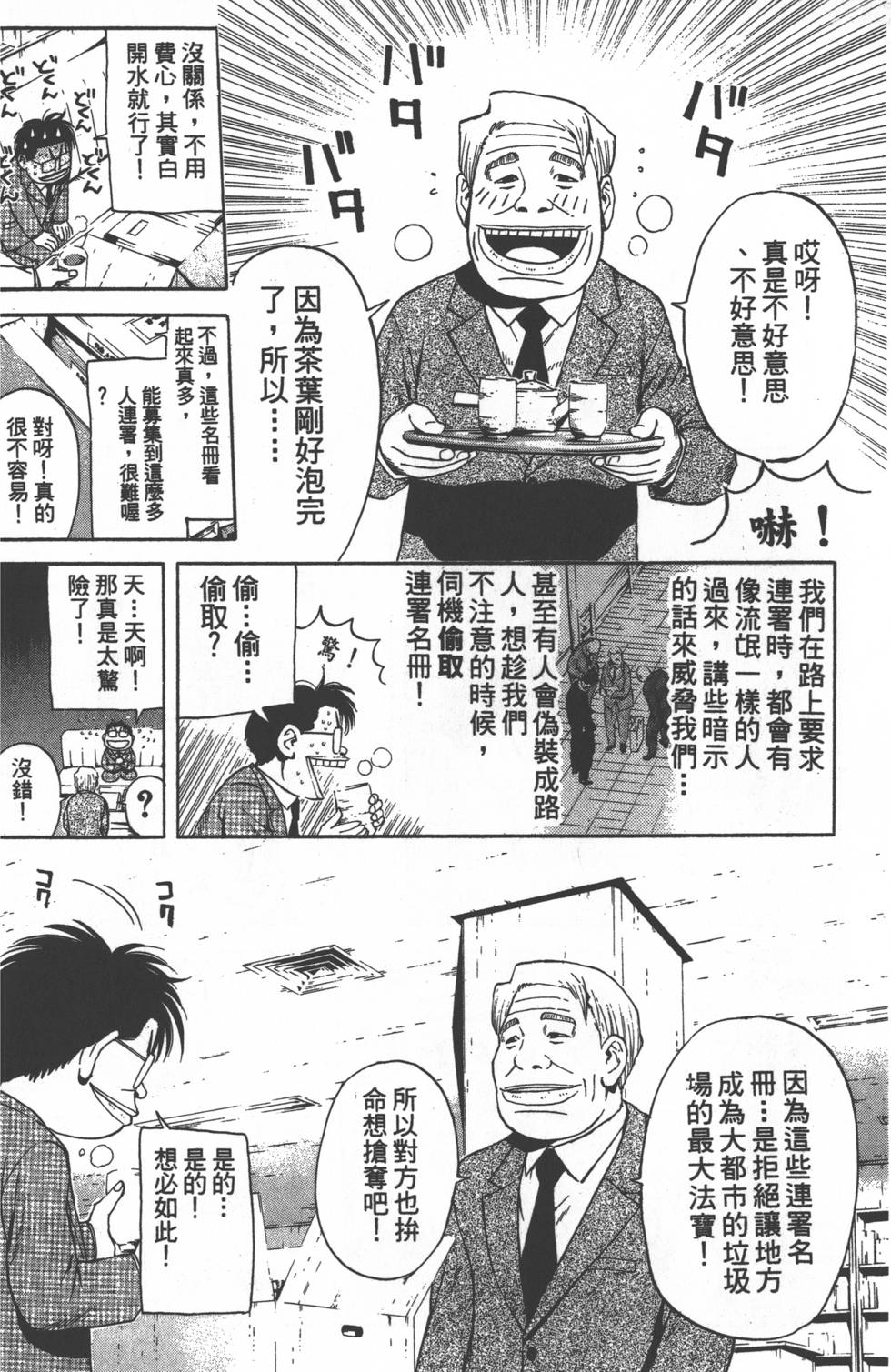 第120页