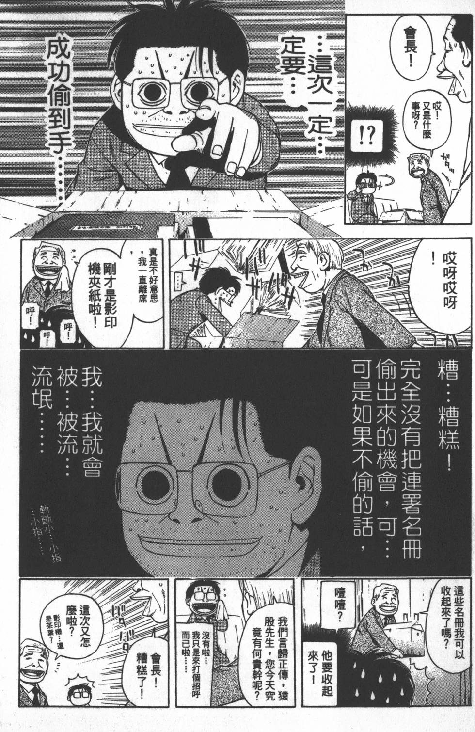 第121页