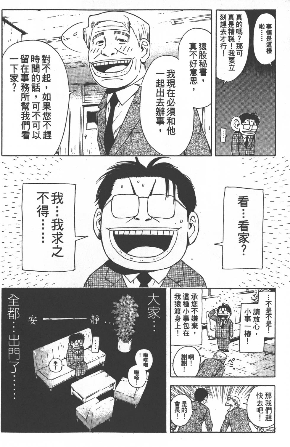 第122页