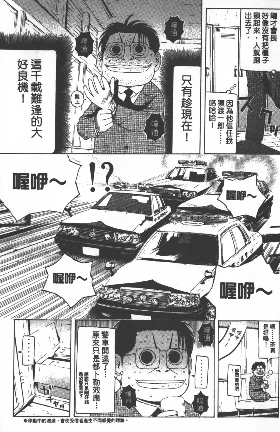 第123页