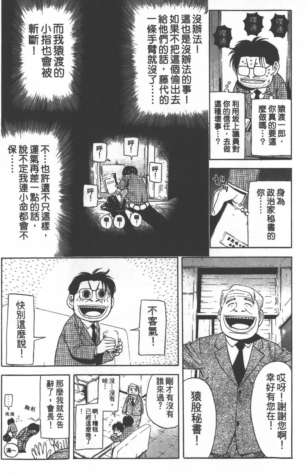 第124页