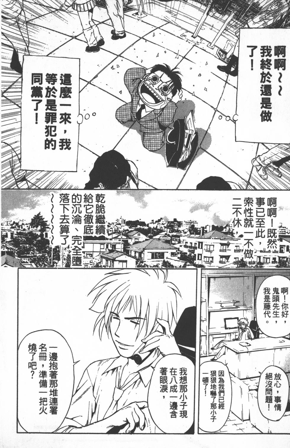 第125页