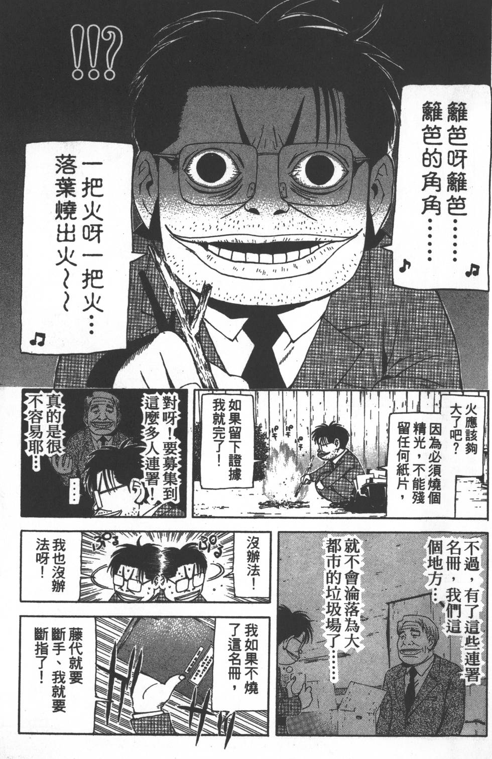 第127页