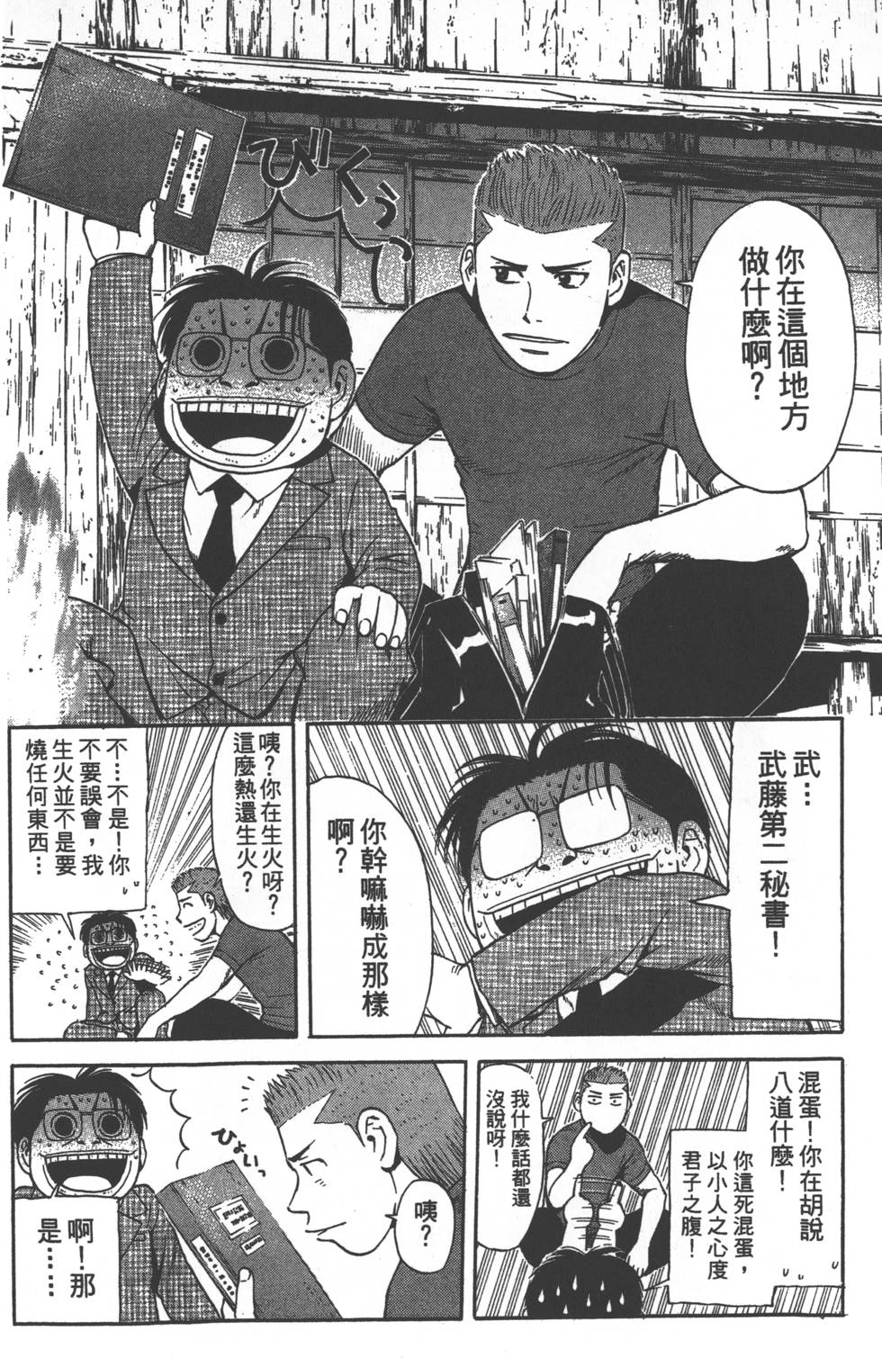 第128页
