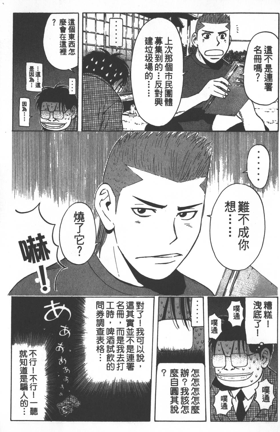 第129页