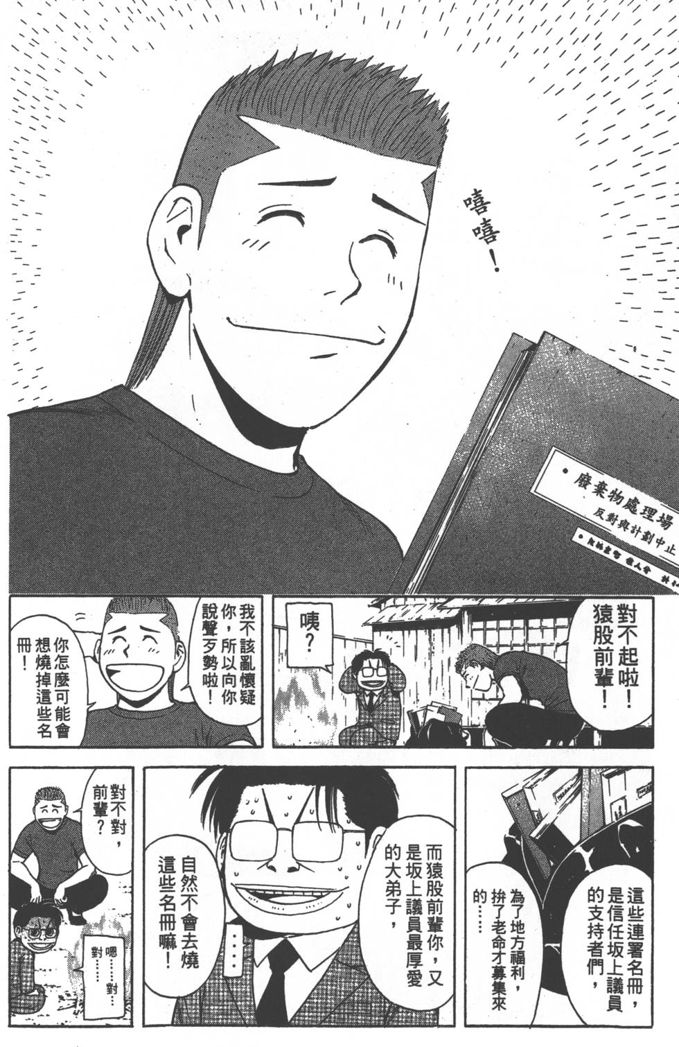 第130页