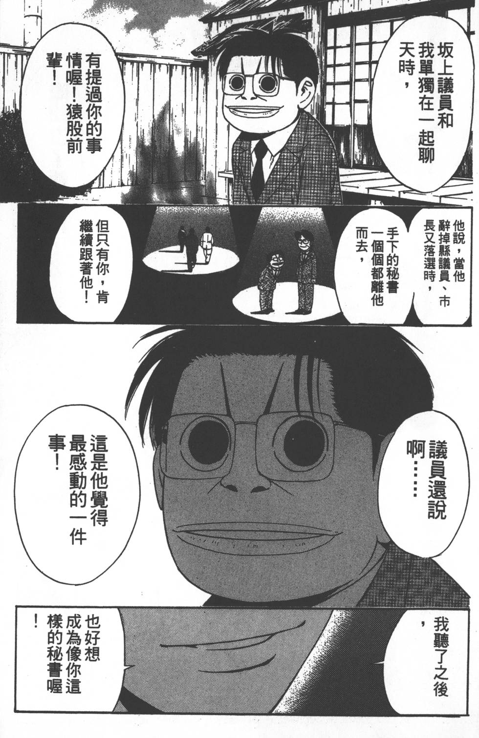 第131页