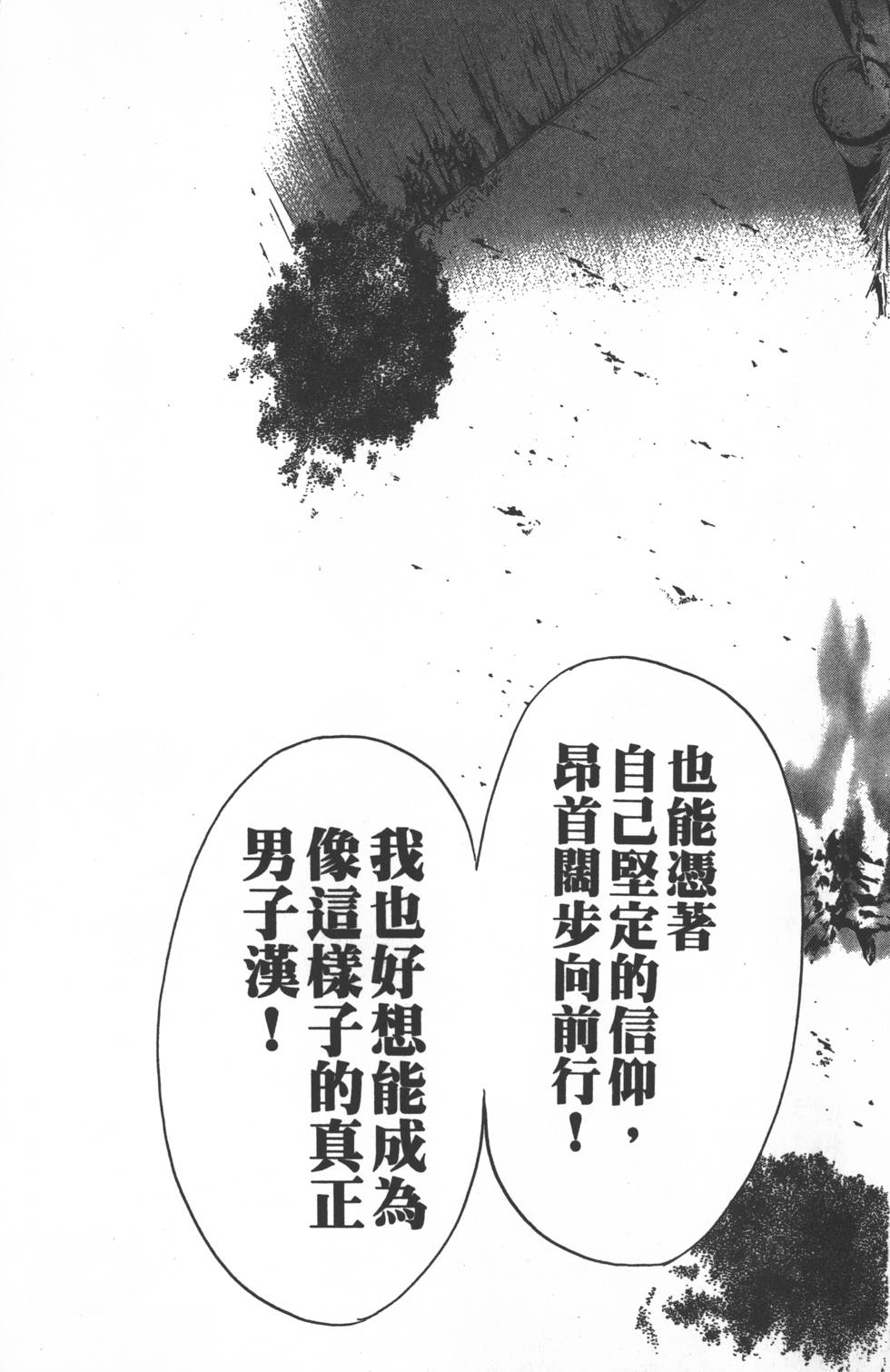 第133页