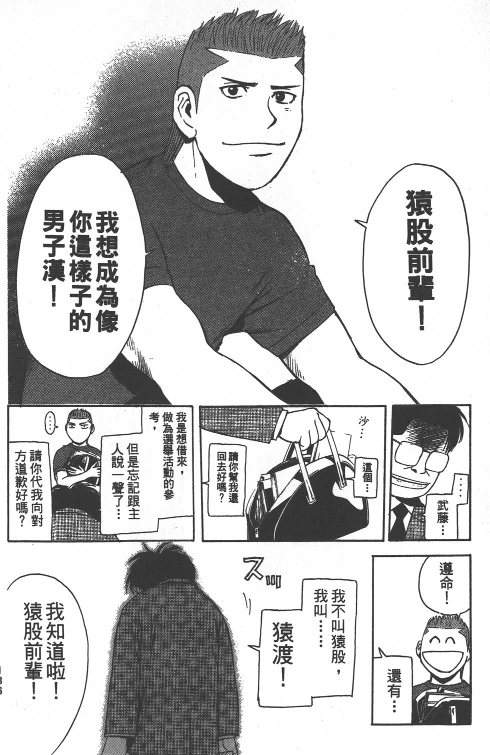 第134页