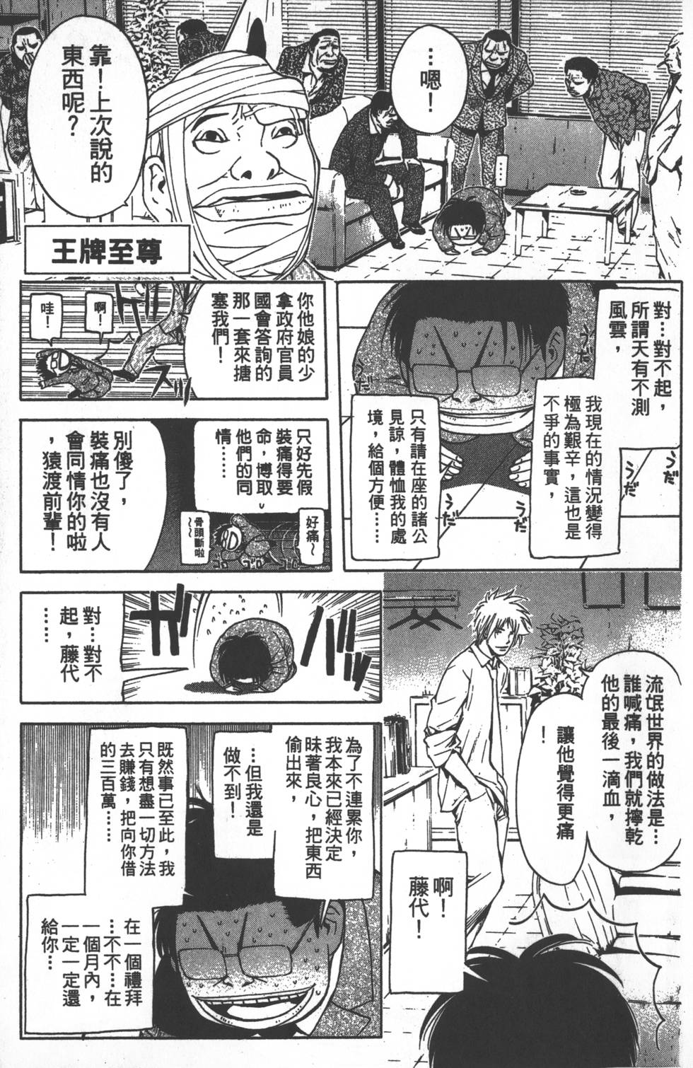 第137页