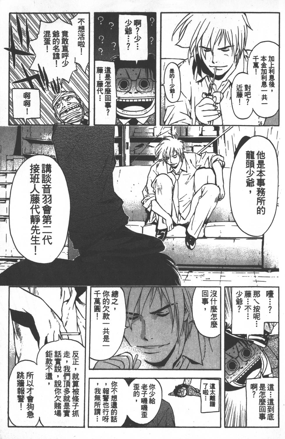 第139页