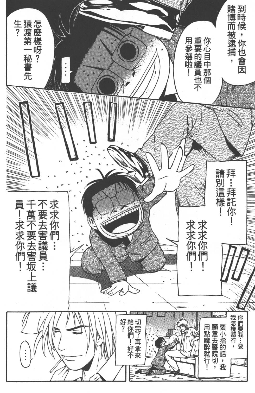 第140页