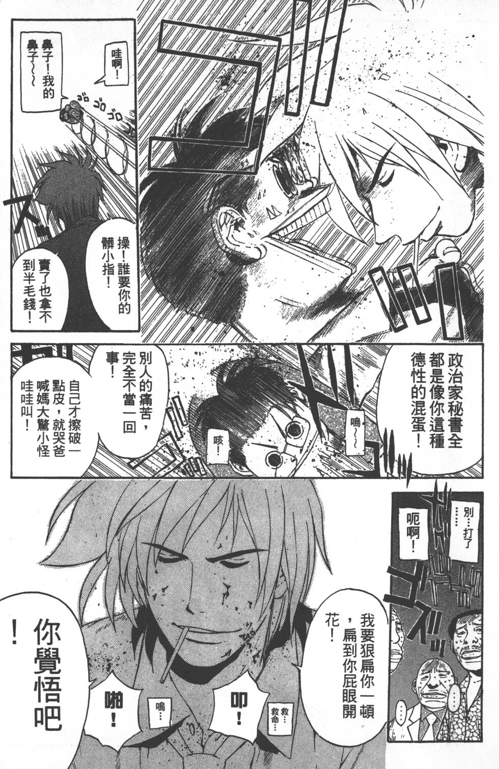 第141页