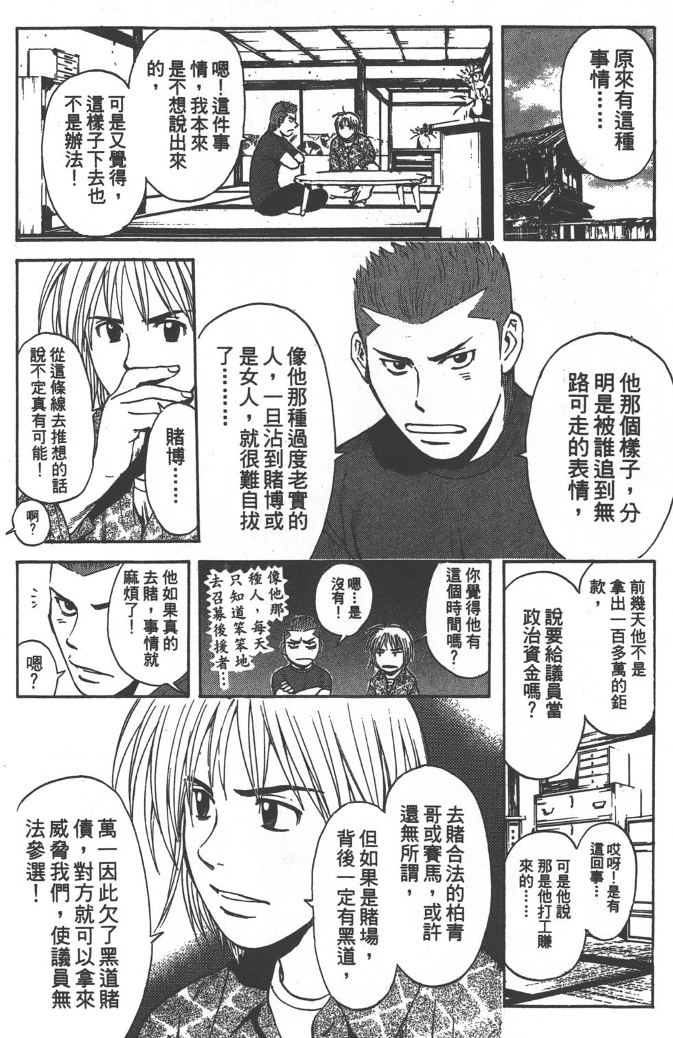 第142页