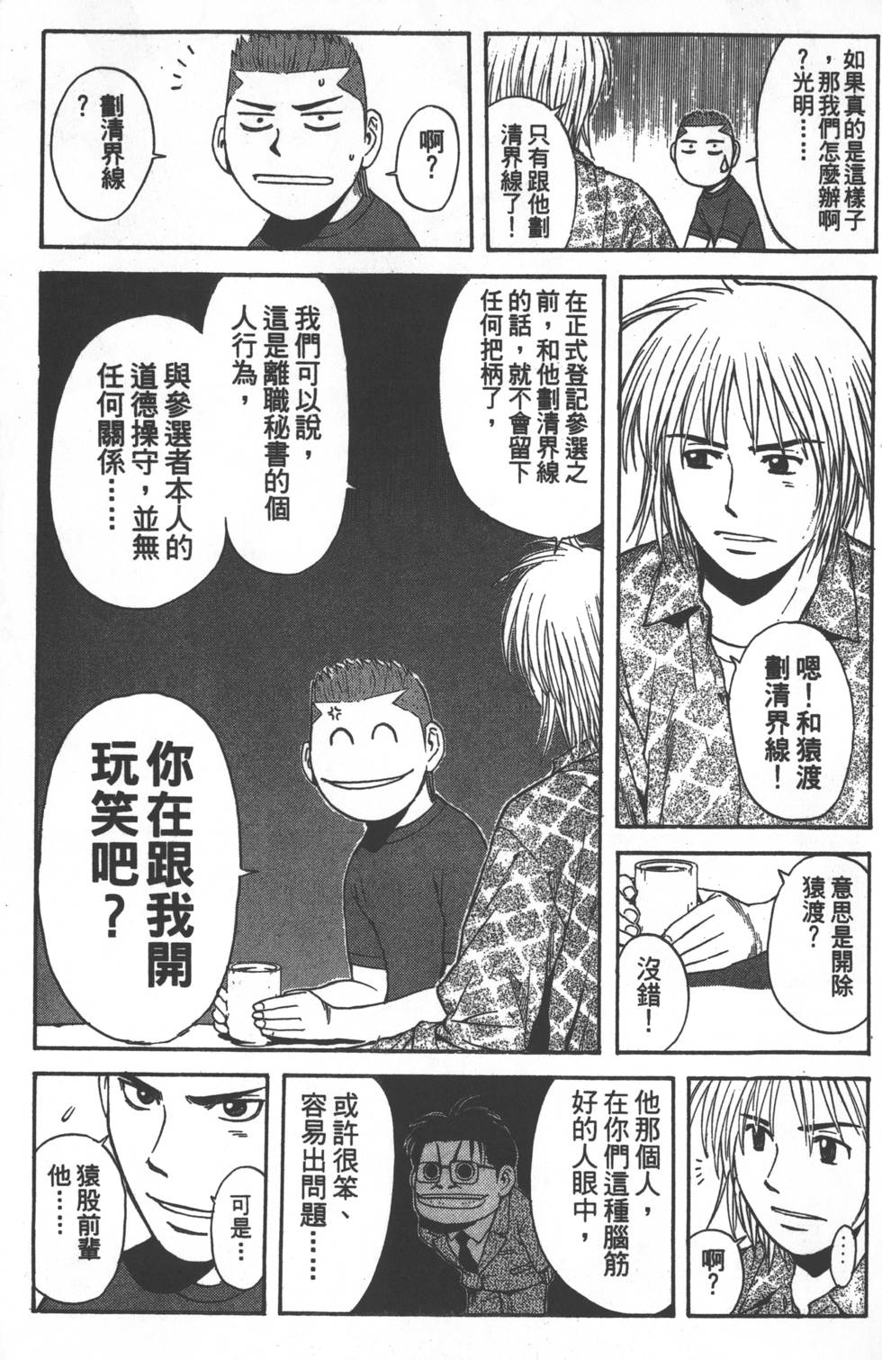 第143页