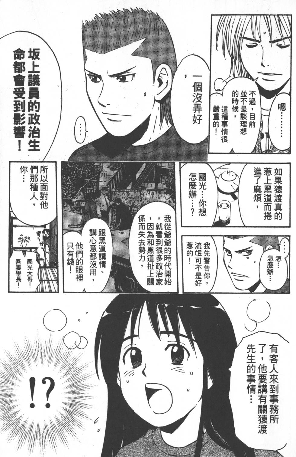 第145页