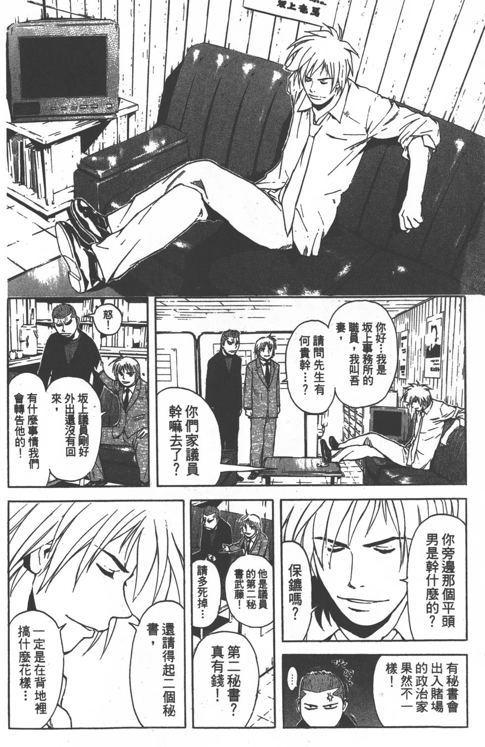 第146页