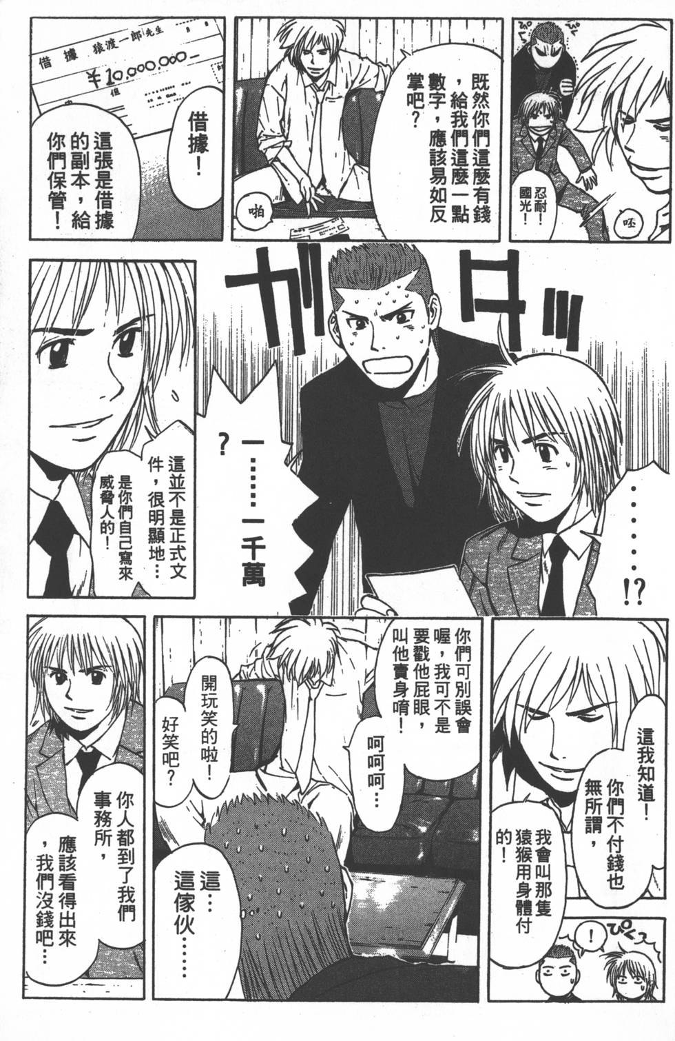 第147页