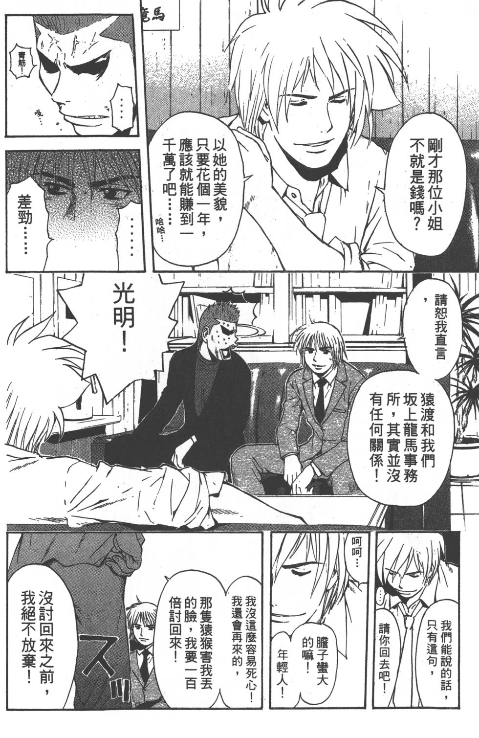 第148页
