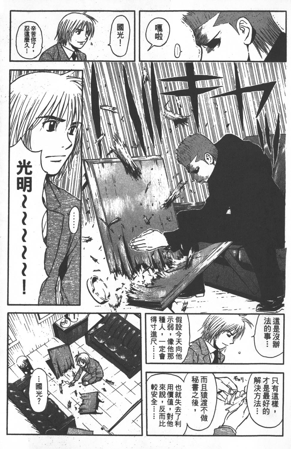 第149页