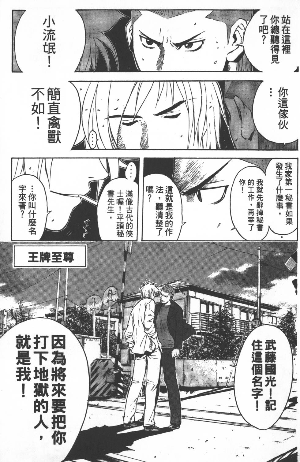 第161页