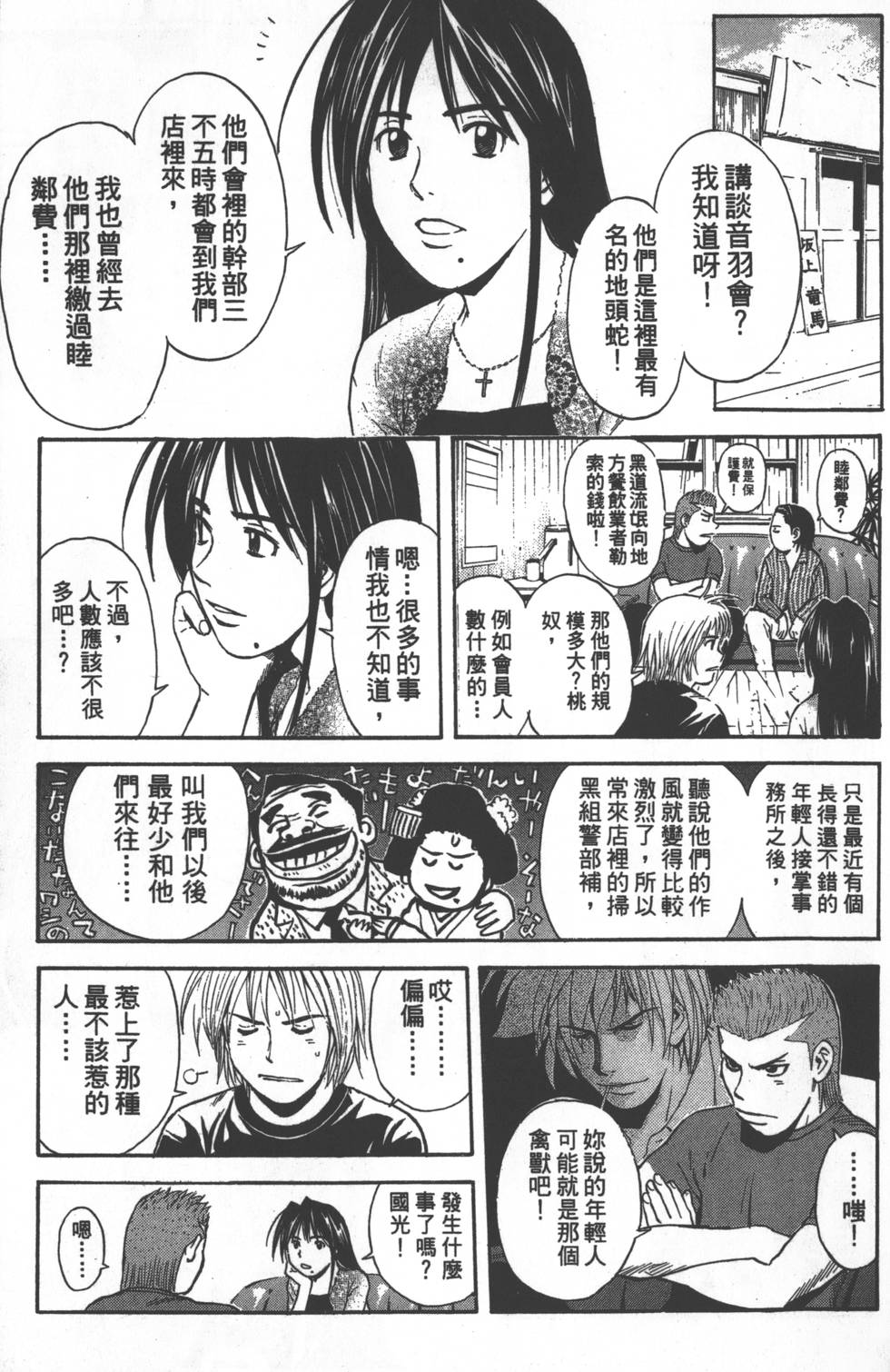 第163页